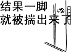 个是的