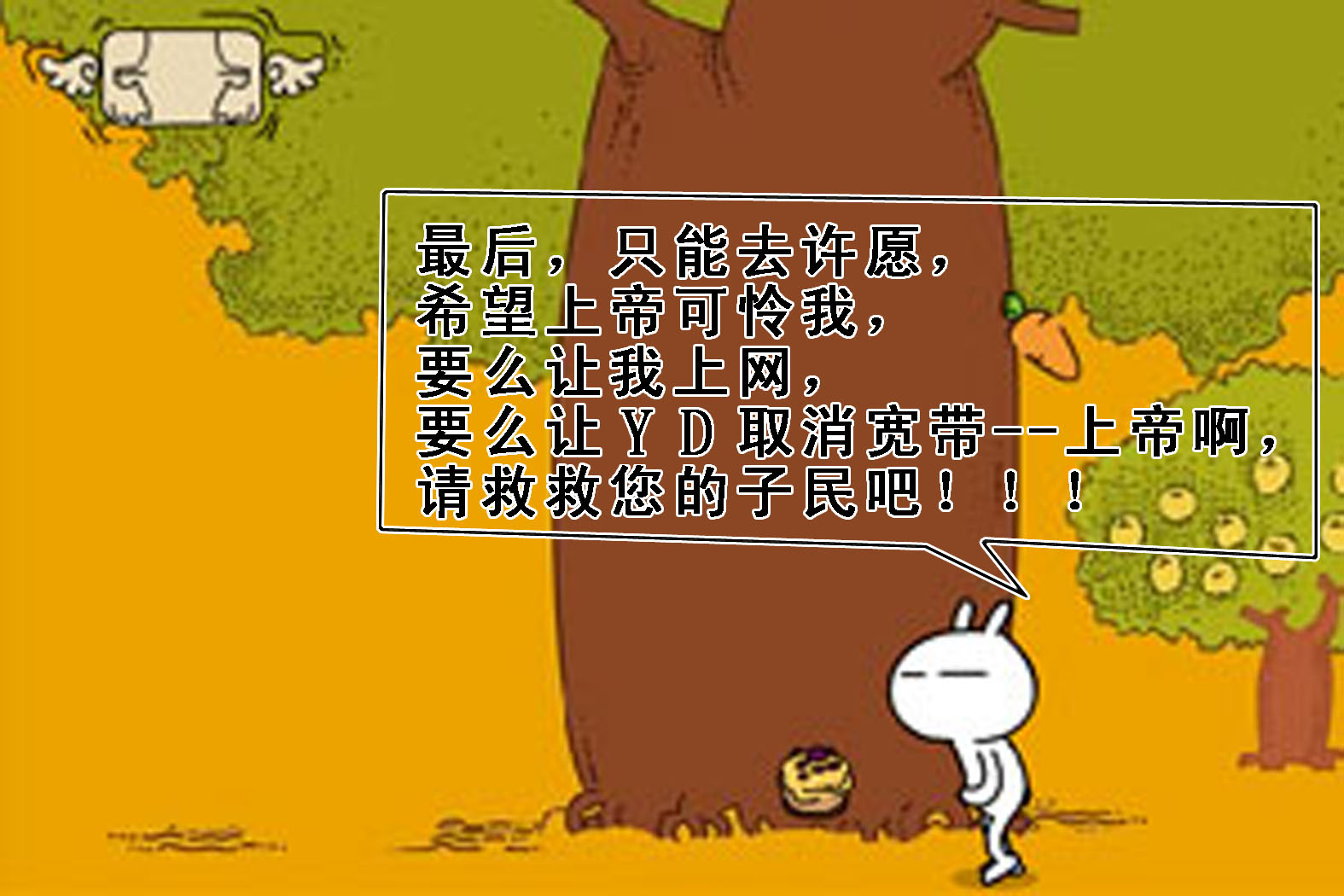  上方的个