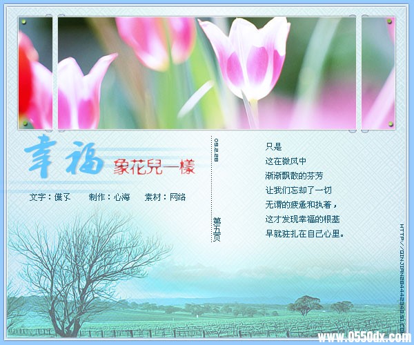 cad3c65328508d5f843524da.jpg