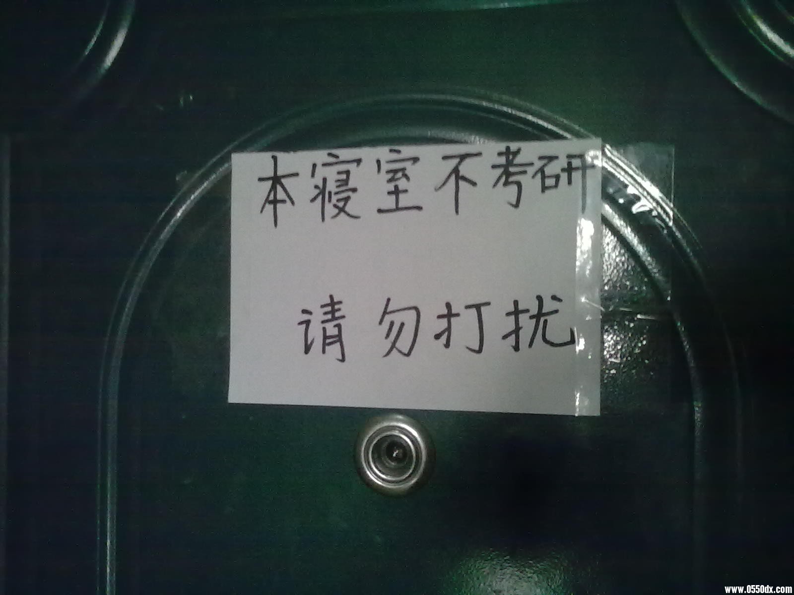 20110309143.jpg