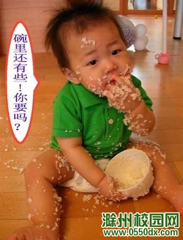 滁州校园网
