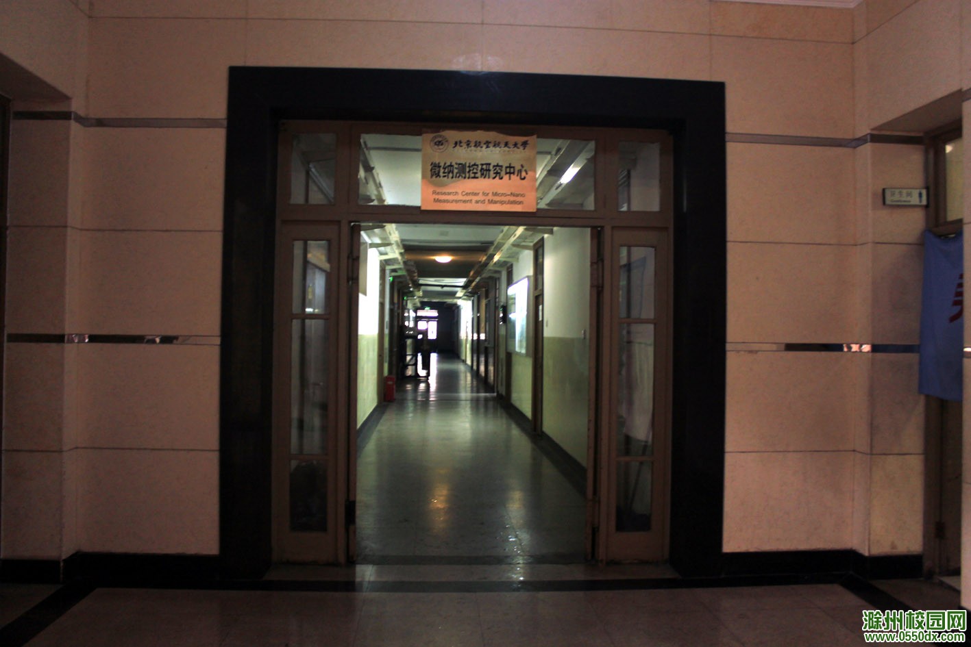 北京航空航天大学4.jpg