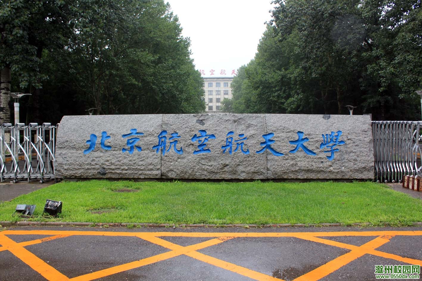 北京航空航天大学8.jpg