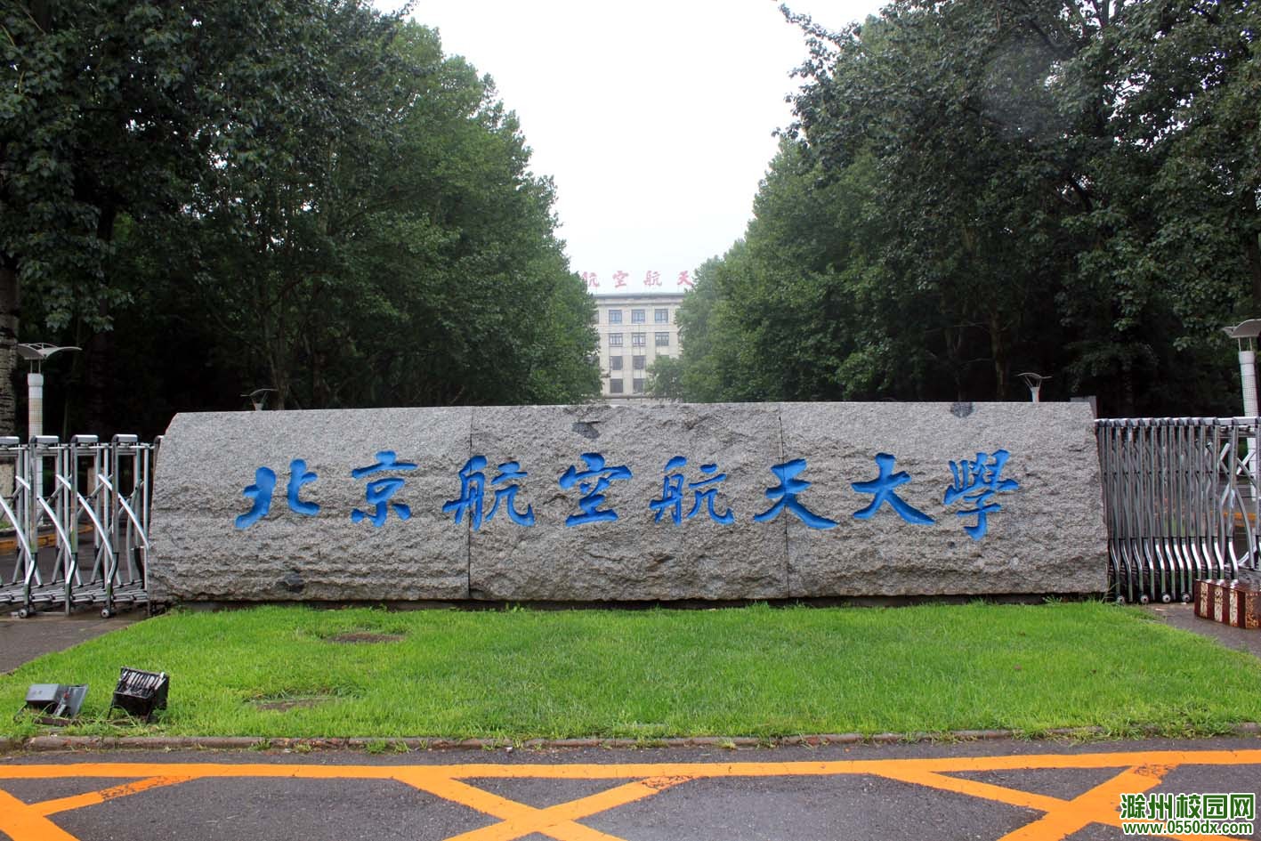 北京航空航天大学29.jpg