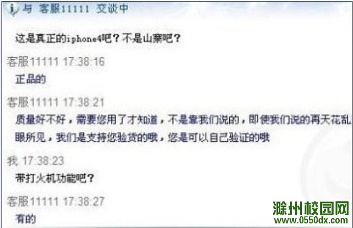 滁州校园网
