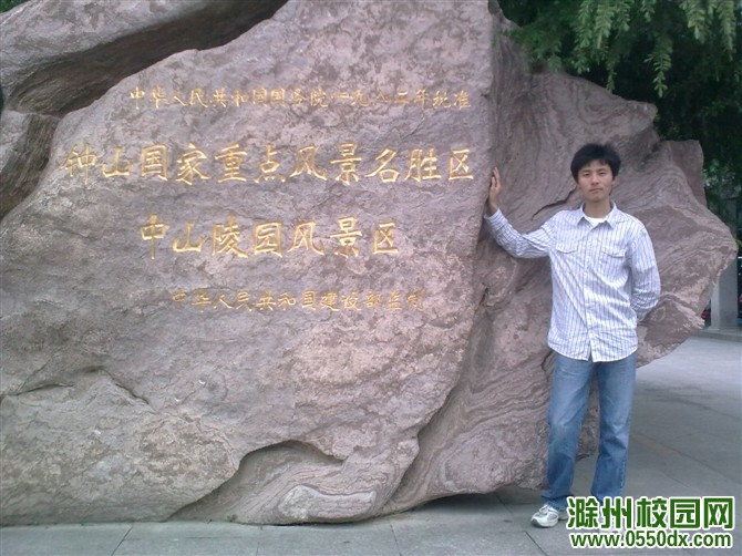 胡月斌.jpg