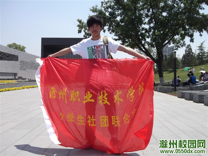 宋慧峰.jpg
