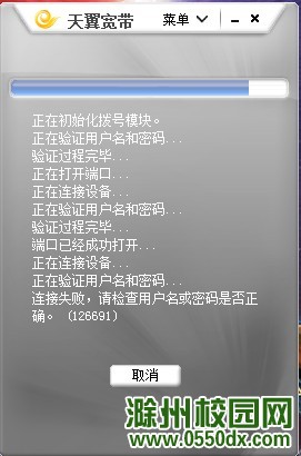 QQ截图20111019231457.jpg