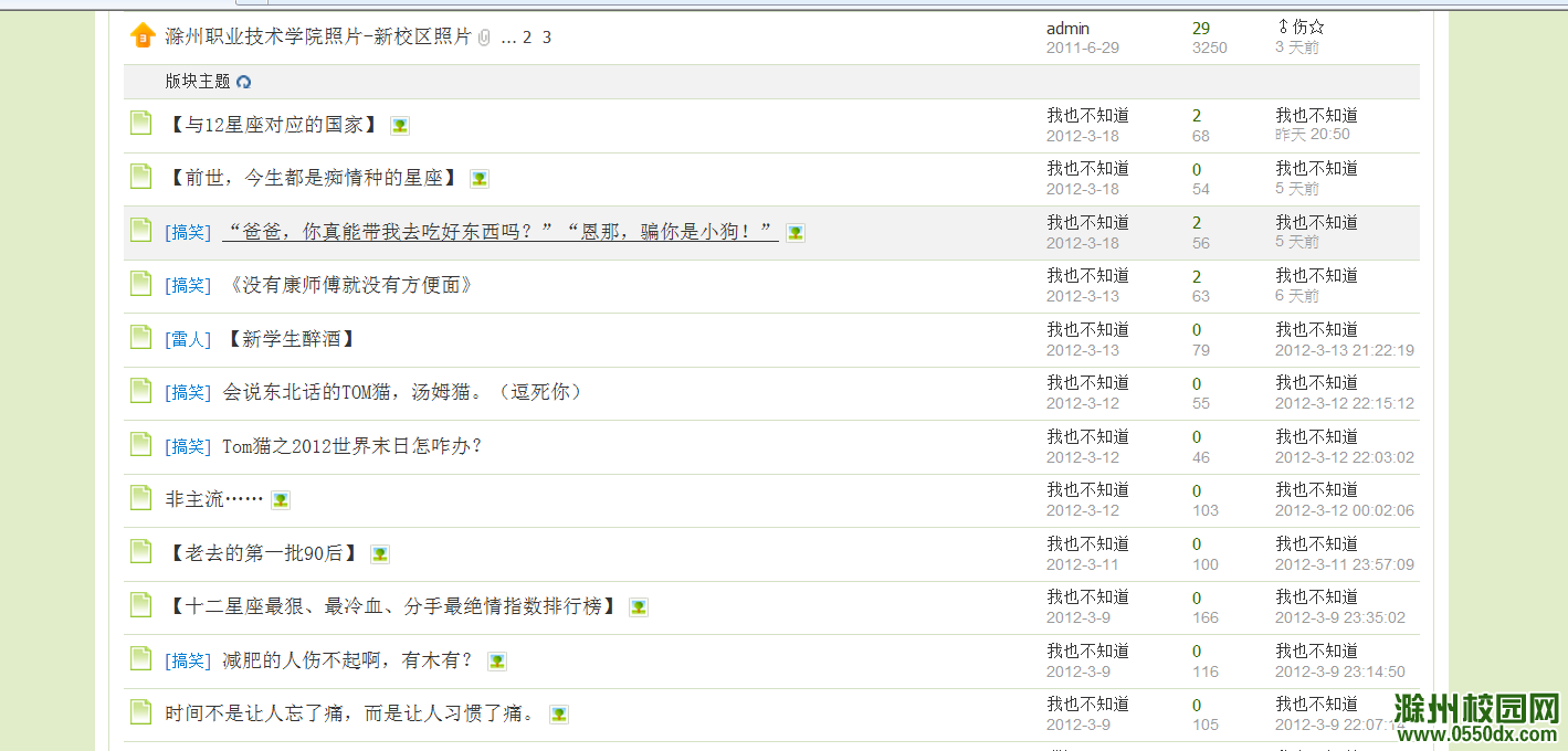 QQ截图未命名.png