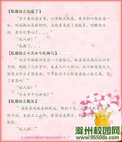 5149866173899120783 副本 拷贝.jpg