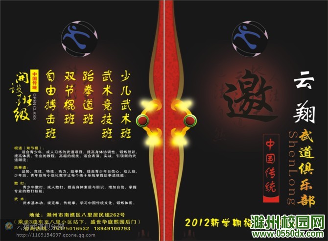 2012001.jpg