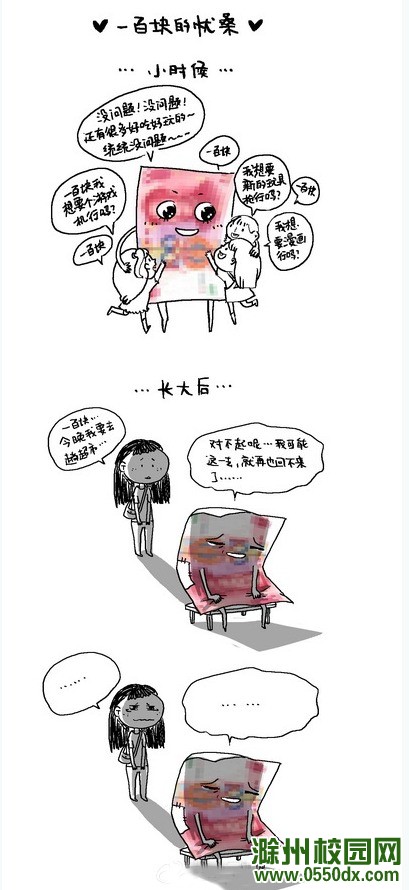 956118f2jw1dto8e8dwerj.jpg