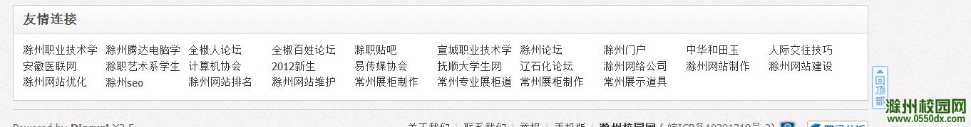 QQ截图000未命名.png