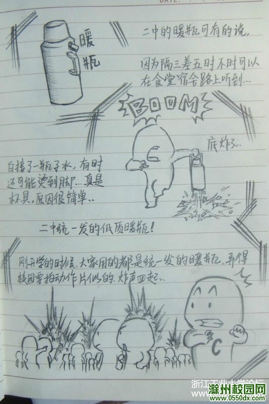 20120627_2ab9858992f09cf72087uZwe3UuwZUc7.jpg