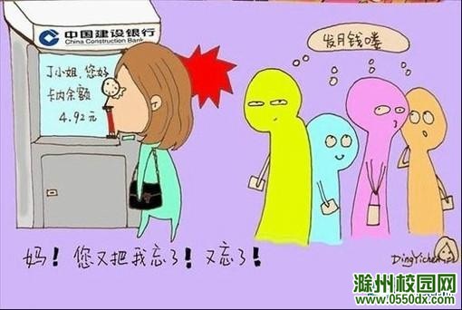 2012030513336055319391008130796.jpg