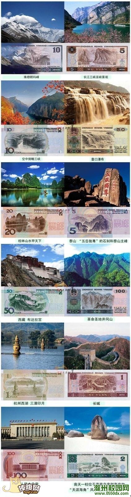 pengfuwang_h_136570.jpg