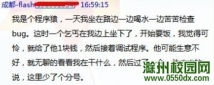 伤不起啊！！！！