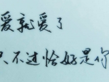 我收藏的图片，和大家分享下