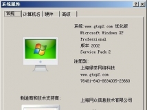 现在的电脑配置，无语！