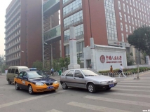 中国大学