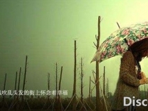 伤心