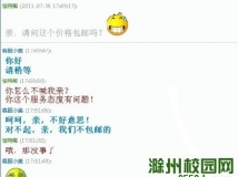 亲，亲，亲惹的祸。。