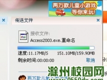 公司的网速还是很给力的