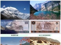 原来人民币还有这用处哦