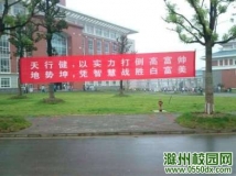 迎新生哇