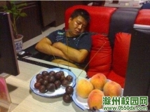 上网的时候，还需烧香