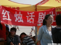 滁州校园网和滁州学院红烛话剧社招新现场