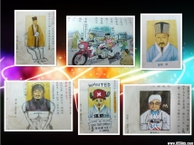 恶搞