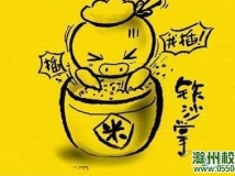 【H图】孩童时偷偷干过的那些事儿  好怀念