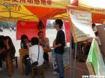 滁州校园网和滁州学院辩论协会一起招新现场