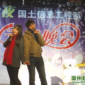 2011年国土系的元旦晚会