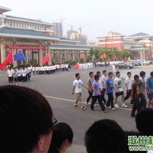 滁州职业技术学院第三届社团文化节闭幕式圆满成功